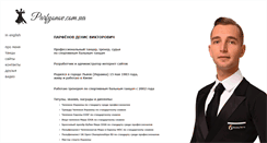 Desktop Screenshot of parfyonov.com.ua
